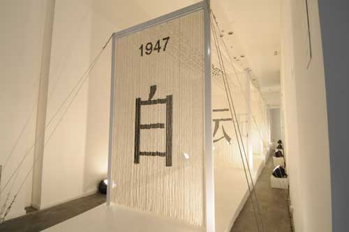 《Christian Dior 与中国艺术家》展览于尤伦斯当代艺术中心揭幕